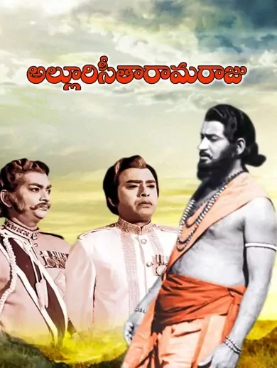 Alluri Sitaramaraju